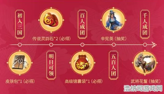 ▶最新攻略，0氪党逆袭指南！微信小游戏突发联动活动全解析，隐藏技巧助你白嫖顶级奖励！