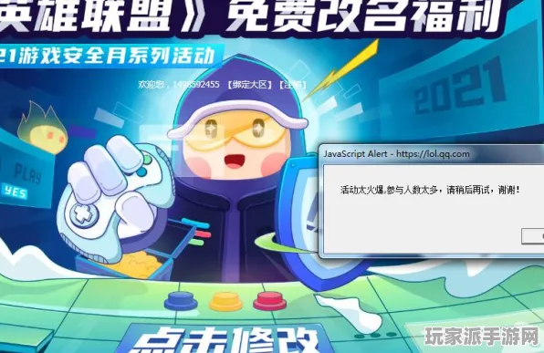 首度揭秘｜Roblox虚拟地产实用技巧与最新联动活动攻略分享