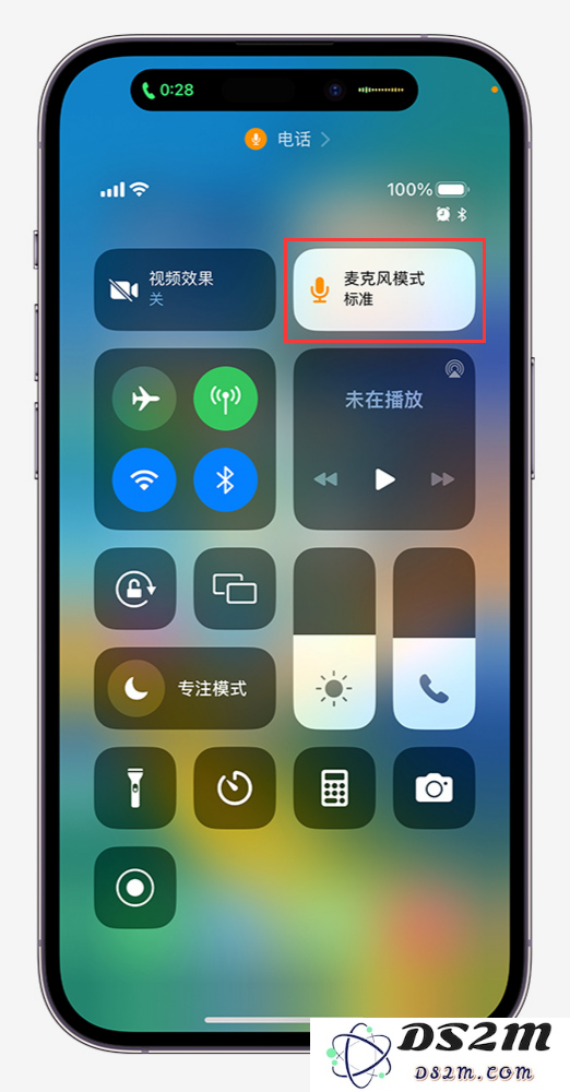 iPhone “电话降噪”与“语音突显”功能有什么区别，如何启用？