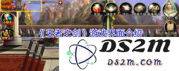 王者之剑联盟系统的功能与玩法介绍，以及其在游戏中的重要性和影响