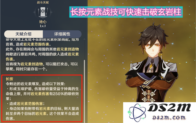 原神哪个无相最强