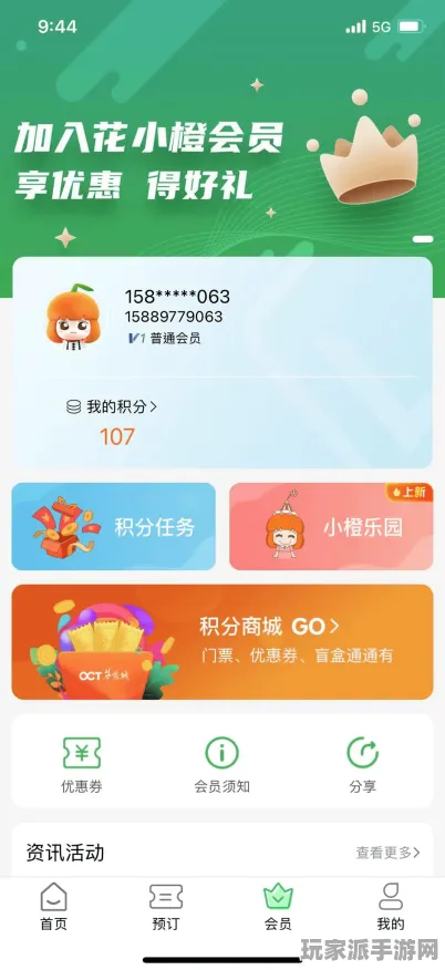 →最新攻略：0 2025｜零氪通关 保姆级｜v0425｜攻略
