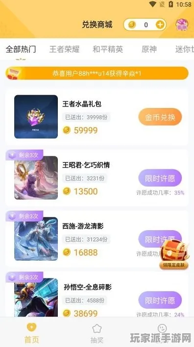 →全新指南：0 2025｜零投入通关技巧 保姆级攻略｜v0425｜详细攻略解析