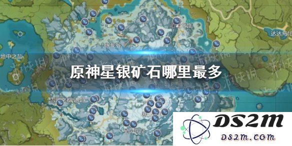 星银矿采集攻略：原神1.6版本哪里能快速获取？