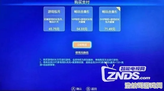 流量优化新秘籍曝光！最新Xbox云游戏技术攻略助你在电竞赛事中脱颖而出｜你是否已经融入这场流量竞争？
