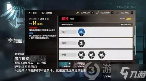 首曝｜教学 实践新发现：0 实测｜v0425｜全新攻略解析与应用