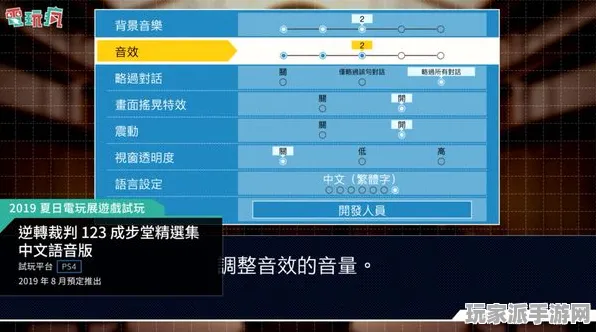 首曝｜教学 最新攻略：0 实测｜v0425｜攻略