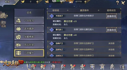 ·独家｜秘籍 最新攻略：0 战神5画质优化攻略