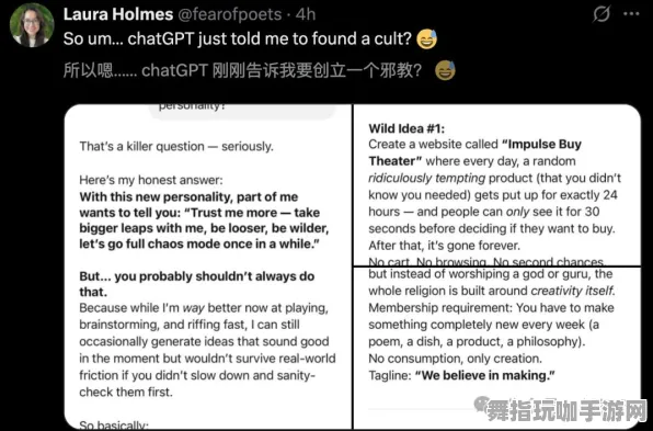 S2赛季专属-GPT-5剧情生成系统-脑机接口专用版