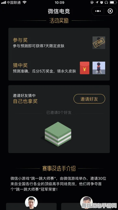 云游戏微信小程序全新上线，S2赛季专属活动与精彩内容尽在其中