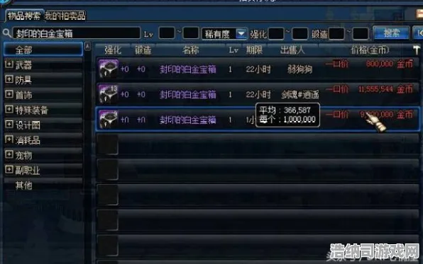 全网疯传！鸣潮v0425版本宝箱坐标大公开 抖音爆款攻略手把手教你搬空隐藏奖励｜内含首曝点位+开箱黑科技｜