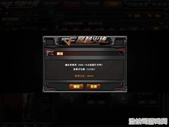 全网疯传！鸣潮v0425版本宝箱坐标大公开 抖音爆款攻略手把手教你搬空隐藏奖励｜内含首曝点位+开箱黑科技｜