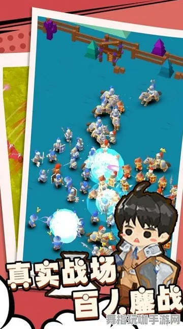 抖音最新开放世界RPG游戏-2025年4月全新版本带你畅游无限冒险