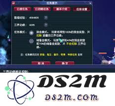 梦幻西游游戏中玩家如何有效获取和积累储备金的实用技巧与方法