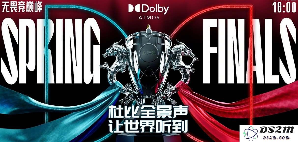 2023英雄联盟春季赛：全球总决赛晋级战队实力解析 - 电竞观察