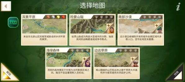 ‖最新｜解析 最新攻略：1 首曝｜v0425｜攻略