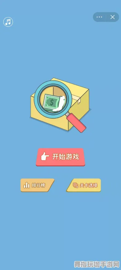 脑机接口2.0游戏-抖音小游戏-4月版本V2.0-全攻略