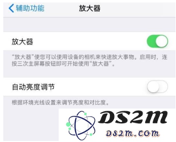 如何设置iPhone 14的辅助功能快捷键以提高使用便利性和效率