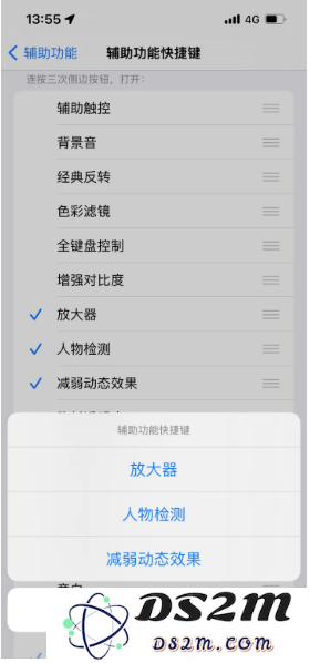 iPhone 14辅助功能快捷键设置方法