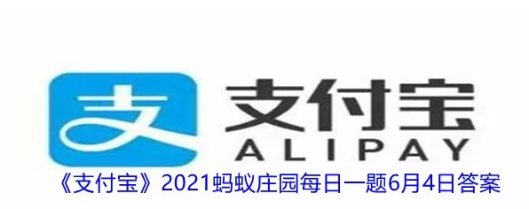 五一假期必备-倒计时6天-支付宝即玩-AI生成式游戏-速通技巧
