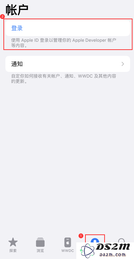 iOS17怎么下载安装？