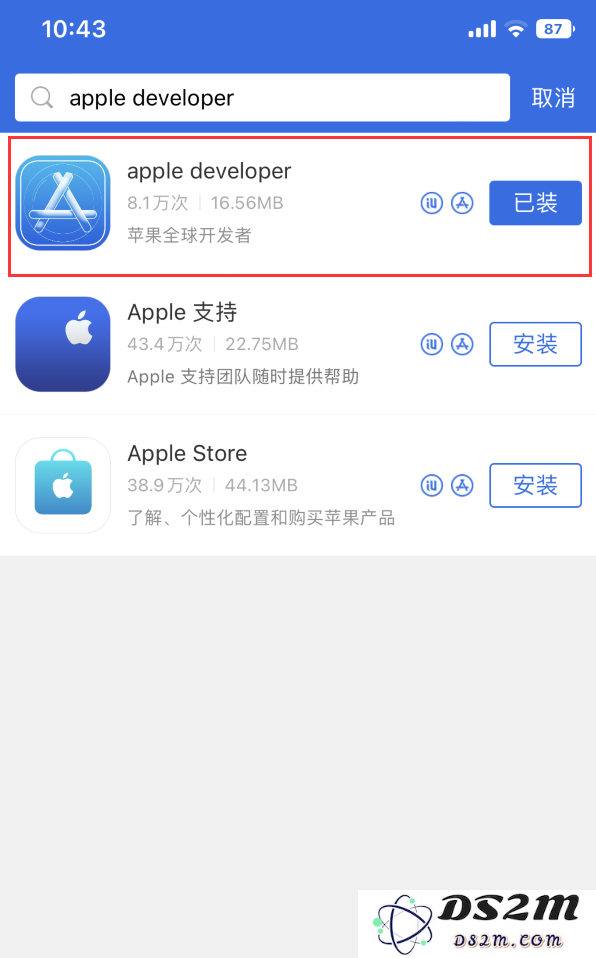 如何在设备上下载安装iOS17操作系统的详细步骤与注意事项
