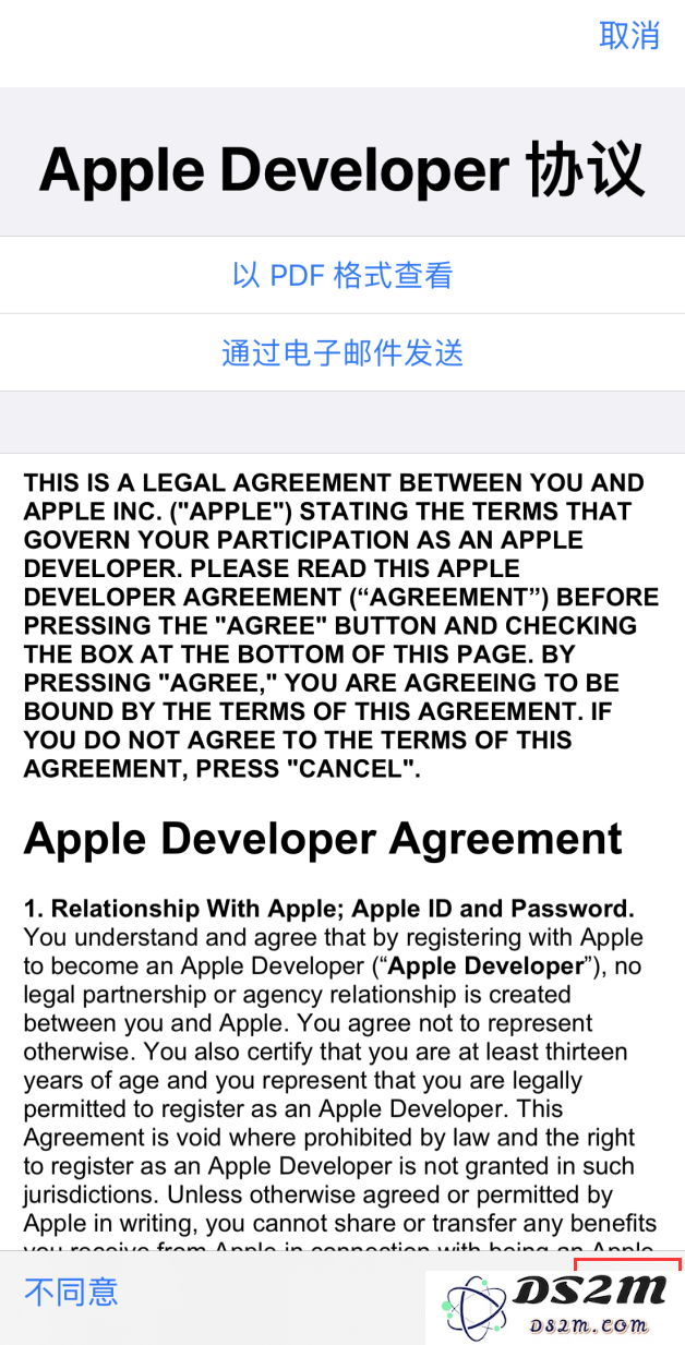 iOS17怎么下载安装？