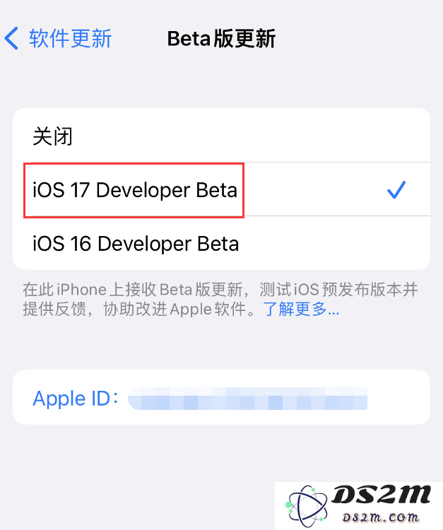 iOS17怎么下载安装？