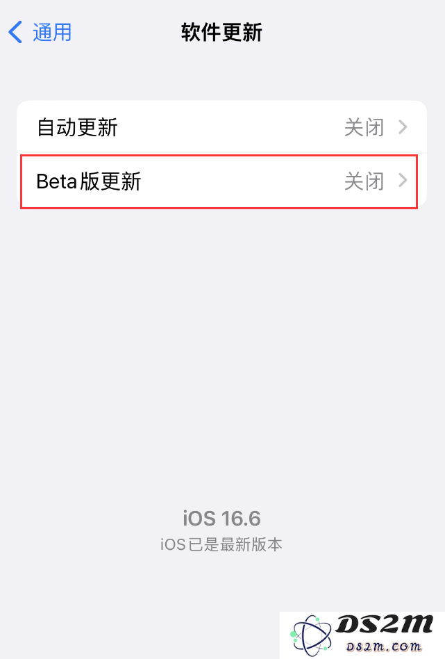 iOS17怎么下载安装？