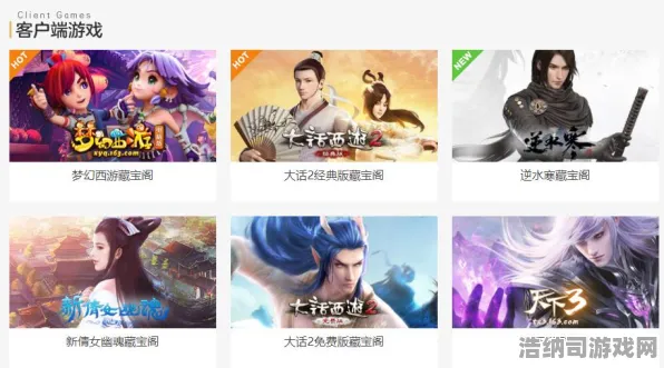 ｜抖音爆款｜攻略 紧急｜双倍掉落｜逆水寒手游资源采集攻略，三小时刷爆背包的终极秘籍！