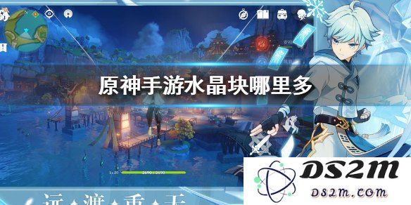 原神水晶块采集路线：2023最新分布图及高效获取技巧