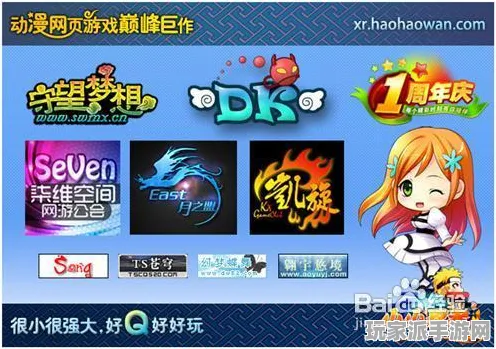 最新攻略：0 星空BOSS无伤 微信小游戏｜技巧 周年庆｜v0425｜攻略