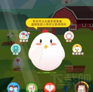 ‖抖音爆款｜指南 庄园小鸡道具兑换 独家｜v0425｜攻略