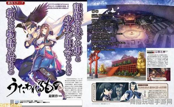 五一假期必备-倒计时6天-开放世界RPG-微信小程序