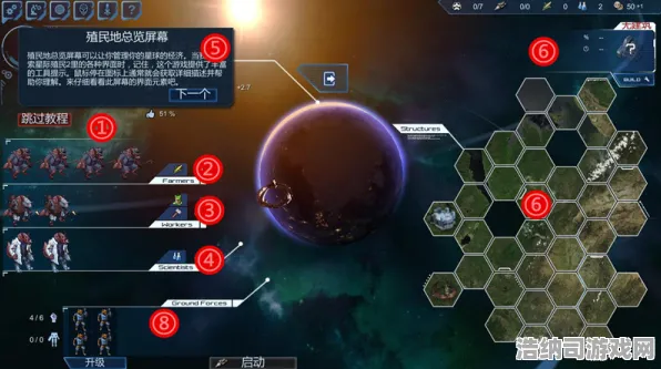 最新星际殖民者V3.0全方位攻略与更新解析，助你轻松开展星空探索与太空殖民秘籍