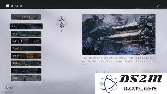 探寻燕云十六声：哪些门派更值得加入