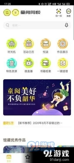 淘宝互动-4月更新版V2.0-全新云游戏体验与功能介绍