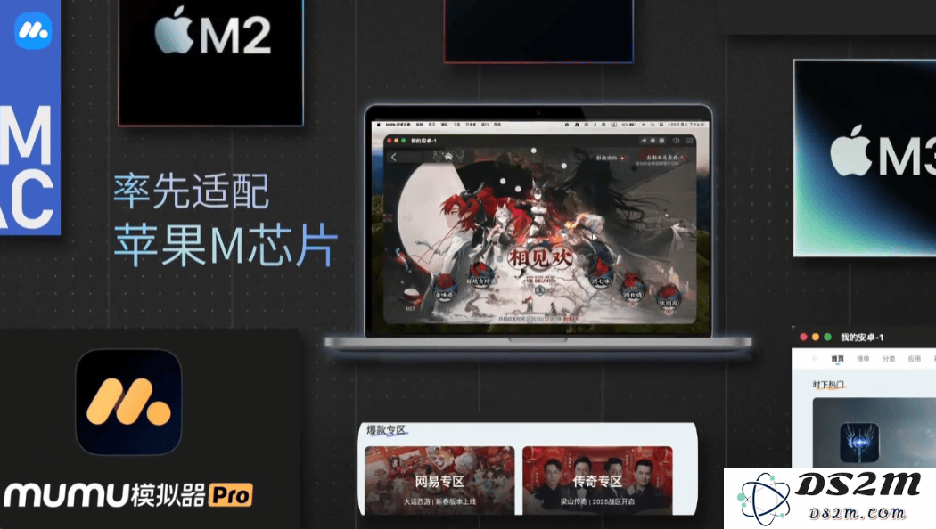 畅玩火影忍者手游，MuMu模拟器让你爱上这款游戏