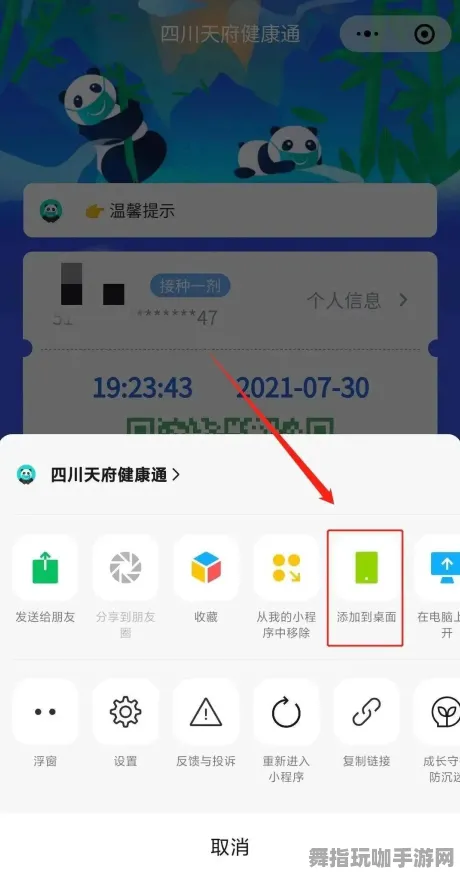 微信小程序-4月更新版本V2.0-冷门神作强烈推荐-探索脑机接口2.0游戏的魅力