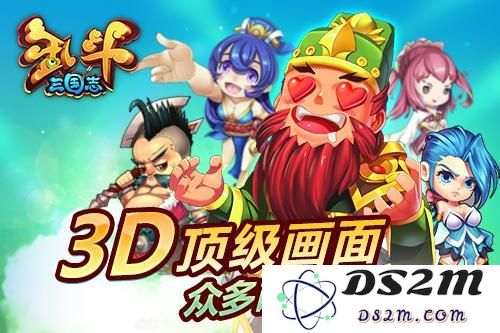 乱斗三国志中最强武将培养全方位攻略及策略分析