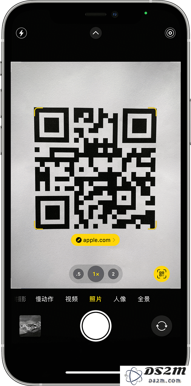 在升级至iOS 17后，用户如何便捷地通过“相机”App扫描和识别二维码？