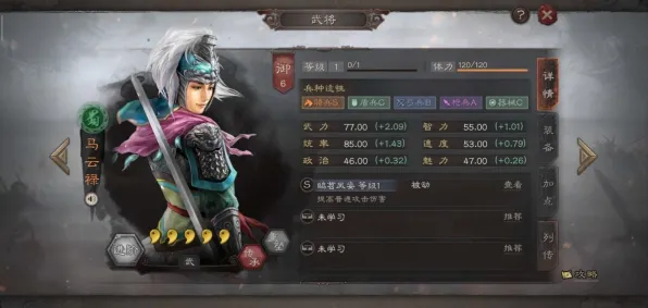 微信小程序-S2赛季专属-云游戏