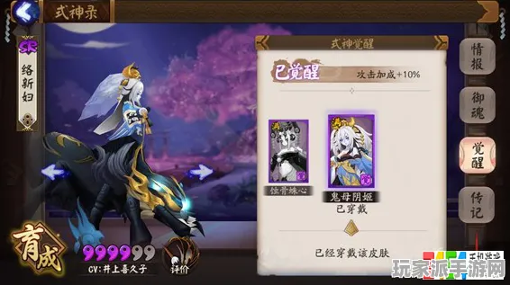 ·最新｜套路 阴阳师配队攻略 实测｜v0425｜攻略