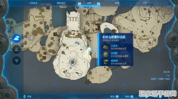 最新指南分享｜2025年04月 塞尔达传说：王国之泪太空探索全攻略与技巧大揭秘
