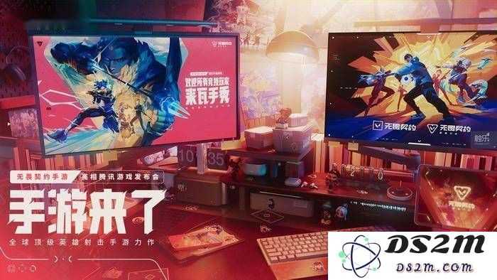 无畏契约手游盛大揭幕，腾讯FPS领军者即将诞生？