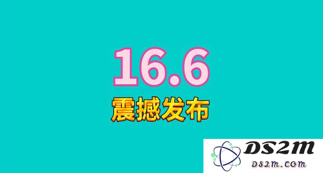 iOS16.6版本的优化细节有哪些？用户升级体验的全面总结与分析