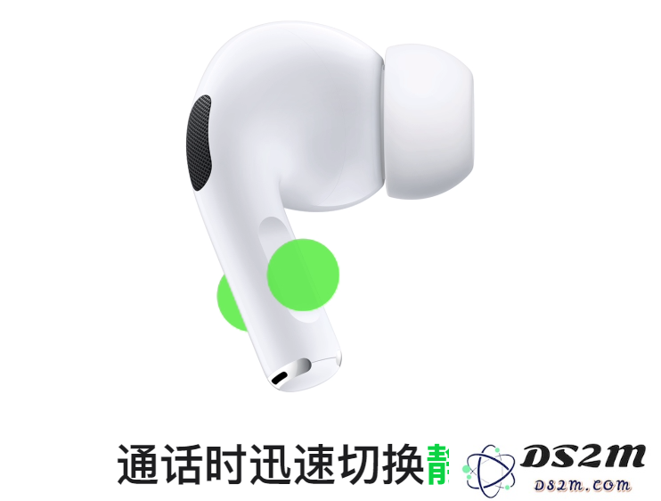 苹果 iOS 17 为 AirPods 耳机功能带来哪些提升？