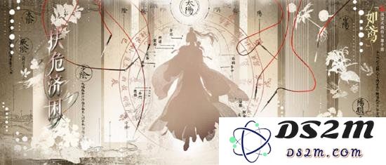 如鸢密探角色大揭秘：全新身份引发热议