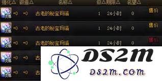 地下城与勇士起源中的秘宝玛瑙获取秘籍与技巧全攻略