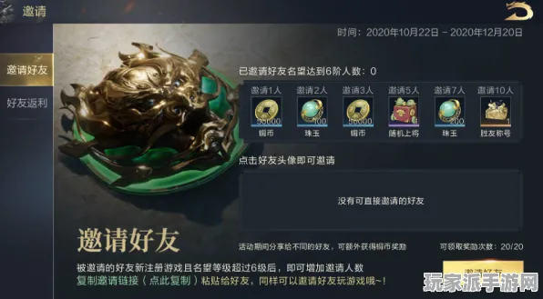 ｜羊了个羊无广告版 突发｜登录福利｜微信小游戏｜零氪通关攻略